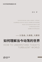 ???????????--??????????? (Chinese Edition) B0H4SG2QNS Book Cover