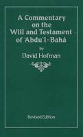 A Commentary on the Will & Testament of 'Abdu'l-Baha 0853981582 Book Cover