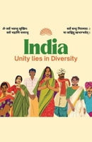 India " Unity lies in Diversity" B0CKH8B46T Book Cover