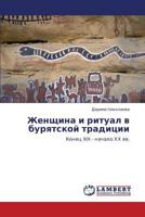 Zhenshchina i ritual v buryatskoy traditsii: Konets XIX - nachalo KhKh vv. 384840981X Book Cover