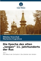 Die Epoche des alten "langen" 11. Jahrhunderts der Rus (German Edition) 6630273273 Book Cover