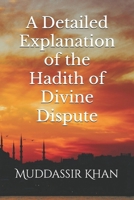 A Detailed Explanation of the Hadith of Divine Dispute (The Wisdom of Imam Ibn Rajab (Allah have mercy on him)) B0F5VTFDB9 Book Cover