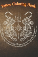 Tattoo Coloring Book: Sak Yant Thai Tattoo Twin Tiger An Adult Coloring Book with Awesome, Sexy, and Relaxing Tattoo Designs for Men and Women B08P4PHBVJ Book Cover