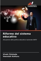 Riforme del sistema educativo: Attuazione della politica educativa nazionale (NEP) 6206018059 Book Cover