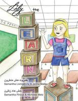 Lily the Learner - Farsi 1537355996 Book Cover