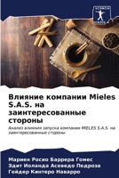 ??????? ???????? Mieles S.A.S. ?? ???????????????? ? 6207071174 Book Cover