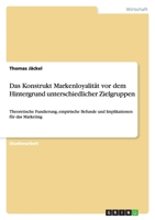 Das Konstrukt Markenloyalität vor dem Hintergrund unterschiedlicher Zielgruppen 3640253450 Book Cover