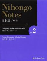 Nihongo Notes Vol. 2: Language and Communication 4789014258 Book Cover