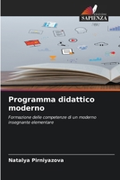 Programma didattico moderno (Italian Edition) 6207726847 Book Cover