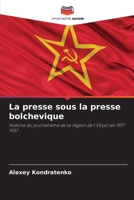 La presse sous la presse bolchevique: Histoire du journalisme de la région de l'Oryol en 1917-1937 6203065161 Book Cover