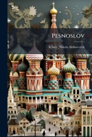 Pesnoslov 1295075822 Book Cover