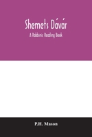 Shĕmets Dávár: a rabbinic reading book 9354006965 Book Cover