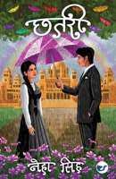 ???? 9356484309 Book Cover