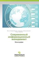 Sovremennyy Informatsionnyy Menedzhment 3639668510 Book Cover