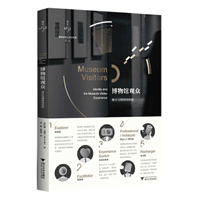 Identity and the Museum Visitor Experience 7308184072 Book Cover