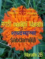 Marathi Shabdamala 2B 195667912X Book Cover