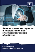 ?????? ????? ????????? ? ??????????? ??? ????????????????? ????????? (Russian Edition) 6207582667 Book Cover