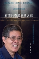 ?????????: ... (Chinese Edition) 1738163563 Book Cover
