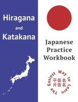 How To Write Hiragana: Hiragana and Katakana Japanese Writing Practice Workbook B087SGBC85 Book Cover