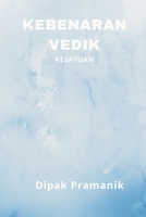 Kebenaran Vedik - Kesatuan 9356755299 Book Cover