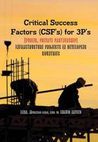 Critical Success Factors (CSF's) for 3P's [Public, Private Partnership]: Infra Structure Projects in Developing Countries 0359175554 Book Cover