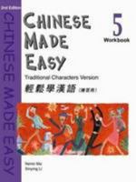 CHINESE MADE EASY WORKBOOK 5 - TRADITIONAL (2ND EDITION) (English and Chinese Edition) 9620426037 Book Cover