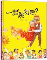 Let's Dance Together 6263610182 Book Cover