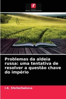 Problemas da aldeia russa: uma tentativa de resolver a questão chave do império (Portuguese Edition) 620394582X Book Cover