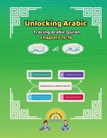 Unlocking Arabic: Tracing Arabic Quran Chapters 15-16 (Unlocking Arabic: A Simple Path to Mastery) 1998690172 Book Cover
