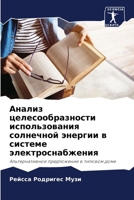 ?????? ???????????????? ????????????? ?& 6207961315 Book Cover