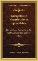 Kurzgefasste Neugriechische Sprachlehre: Nebst Einer Sammlung Der Nothwendigsten Worter (1823) 116846241X Book Cover