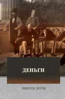 ??????: ????? (Russian Edition) 5521152490 Book Cover