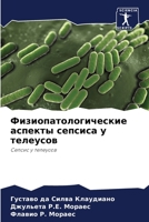 Физиопатологические аспекты сепсиса у телеусов: Сепсис у телеусов 6205948168 Book Cover