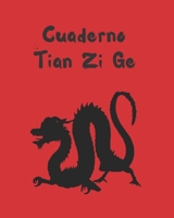 CUADERNO TIAN ZI GE: PLANTILLAS PARA LA PRÁCTICA DE LA CALIGRAFIA Y ESCRITURA CHINA | ESPECIAL ESTUDIANTES DE IDIOMA CHINO | CARACTERES PARA ... | TIANZIGE | PINYIN. (Spanish Edition) 1695022157 Book Cover