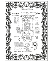 Likkutei Yirah: Sefer Yirah 9 B0CVRTBSBT Book Cover