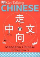 Easy-peasy Chinese: Mandarin Chinese for Beginners (Book & CD) 1405318635 Book Cover