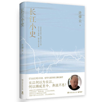 A Short History of the Yangtze River 7572615775 Book Cover