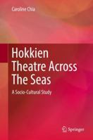 Hokkien Theatre Across The Seas: A Socio-Cultural Study 9811318336 Book Cover