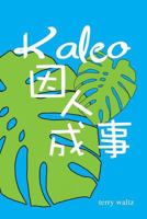 Kaleo Yinrenchengshi!: Simplified Character Version 1946626295 Book Cover