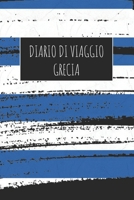 Diario di Viaggio Grecia: 6x9 Diario di viaggio I Taccuino con liste di controllo da compilare I Un regalo perfetto per il tuo viaggio in Grecia e per ogni viaggiatore 167097491X Book Cover