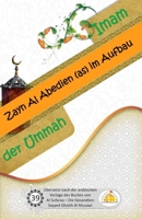 Imam Zayn Al Abedien (As) Im Aufbau Der Ummah 1501017330 Book Cover