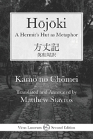 Hojoki: Visions of a Torn World (Rock Spring Collection of Japanese Literature) 1880656221 Book Cover