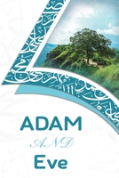 Adam and Eve 3074040467 Book Cover