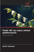 Teatr Ali na rzecz zmian spolecznych: Studium przemocy (Polish Edition) 6208777372 Book Cover