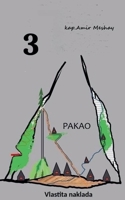 Pakao 3 (Croatian Edition) B0GZ3W3K1D Book Cover