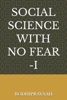 SOCIAL SCIENCE WITH NO FEAR -I B0GK8W69KR Book Cover