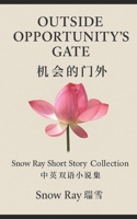Outside Opportunity's Gate -Snow Ray Short Story Collection: ?????-????????? B0FRZ4GQMV Book Cover