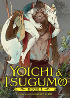 Yoichi and Tsugumo: Book 1 B0GNYRDNR9 Book Cover