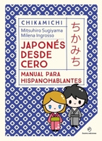 Japones Desde Cero. Manual Para Principiantes 8419521566 Book Cover