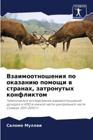 ??????????????? ?? ... ???? (Russian Edition) 6207767500 Book Cover